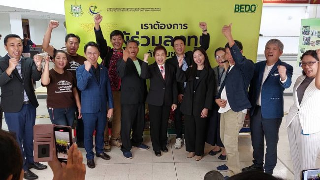  สพภ. ลงนามบันทึกความเข้าใจ ระหว่างชุมชนและผู้ประกอบการภายใต้ “โครงการยกระดับสินค้าชุมชนที่ตั้งอยู่ในพื้นที่อนุรักษ์ด้วยวิธีการที่เหมาะสม”