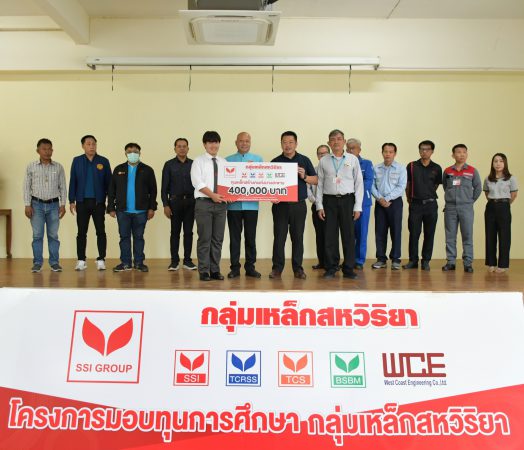 พัฒนาบางสะพานด้วยใจ พัฒนาไทยด้วยเหล็ก กลุ่มเหล็กสหวิริยาขอแสดงความยินดี นักศึกษา“ทุนเหล็กสร้างคนเก่งบางสะพาน”คนแรก