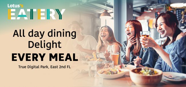 โลตัส เปิด “Lotus’s Eatery” แห่งแรกที่โครงการทรู ดิจิทัล พาร์ค ศูนย์อาหารแบบ Stand Alone นอกพื้นที่โลตัส  แหล่งแฮงก์เอ้าต์ของชาวออฟฟิศและผู้ใช้ชีวิตย่านสุขุมวิท
