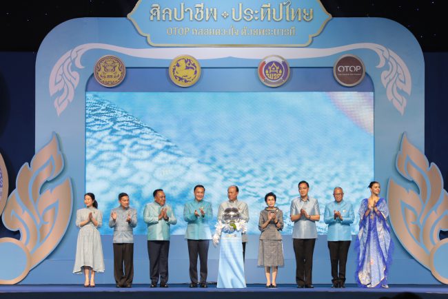 มท.1 เป็นประธานเปิดงาน “ศิลปาชีพประทีปไทย OTOP หลอมดวงใจ ด้วยพระบารมี ปี 2566” ตระการตา แฟชั่นโชว์ “บาติกโมเดล” สู่ตลาดสากล พร้อมเชิญชวนคนไทยร่วมจับจ่ายซื้อสินค้า กระตุ้นเศรษฐกิจของประเทศ ถึงวันที่ 20 สิงหาคมนี้ ณ อาคารชาเลนเจอร์ 1 – 3 อิมแพ็ค เมืองทองธานี