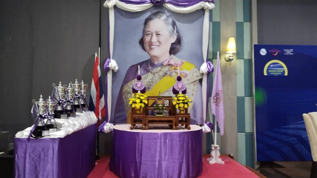 จ.นครนายก แถลงข่าว Khun Dan Marathon 2023 รางวัลถ้วยพระราชทาน สมเด็จพระขนิษฐาธิราชเจ้า กรมสมเด็จพระเทพรัตนราชสุดาฯ สยามบรมราชกุมารี