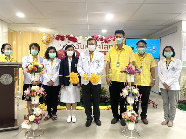 โรงพยาบาลเจริญกรุงประชารักษ์ จัดกิจกรรมกิจกรรมวันหัวใจโลก  ประจำปี 2566