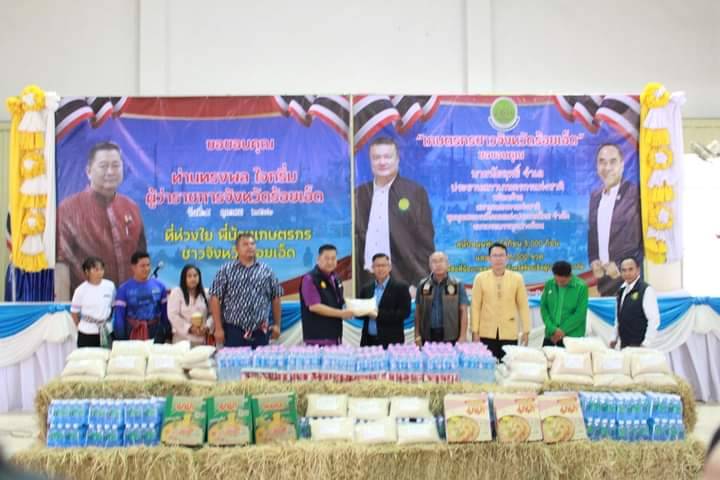 มอบฟางอัดก้อน 3,000 ก้อน ช่วยเหลือเกษตรกรผู้ประสบอุทกภัย