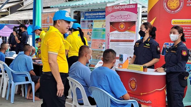 จ.นครนายก จัดกิจกรรม มหกรรมสุขภาพ ภายใต้โครงการ ราชทัณฑ์ ปันสุข ทำความดีเพื่อชาติ ศาสน์ กษัตริย์ จังหวัดนครนายก