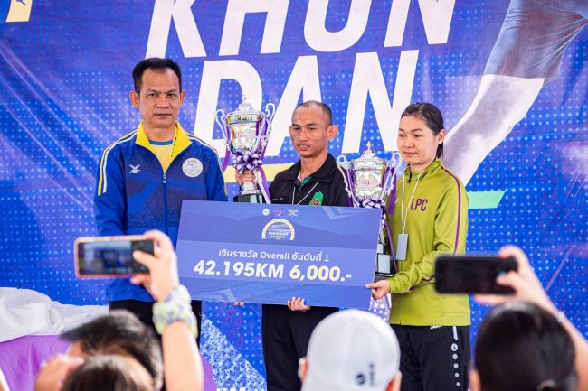 จ.นครนายก จัดกิจกรรม Khun Dan Marathon 2023 เพื่อส่งเสริมการออกกำลังกาย และประชาสัมพันธ์การท่องเที่ยว จังหวัดนครนายก