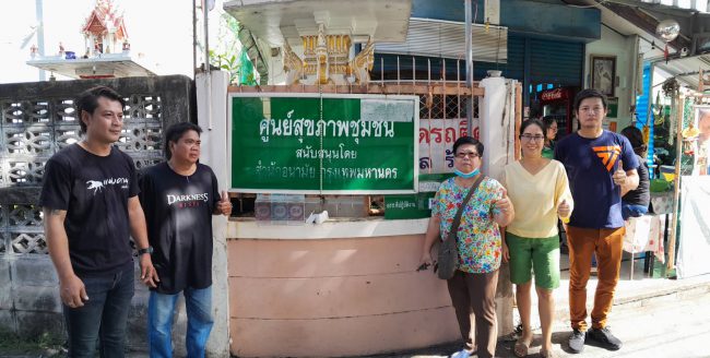 เดินหน้าต่อไม่รอแล้วนะ!! เจ้เล็ก ราษฎร์บูรณะ ระดมกลุ่มสร้างความดี จัดกิจกรรมตัดผมฟรีต่อเนื่อง