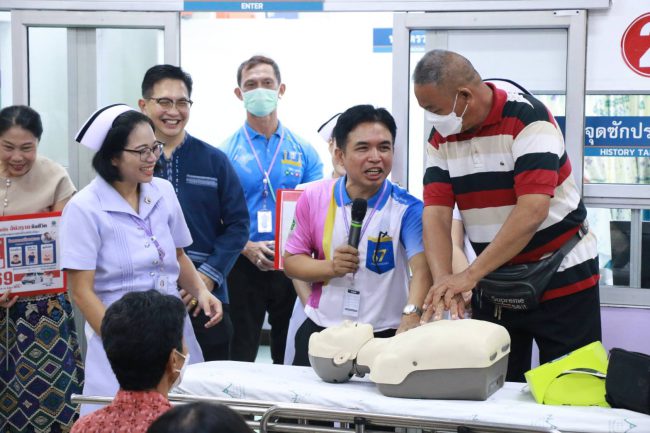 รพ.น่าน จัดกิจกรรมพิเศษ เนื่องใน “วันหัวใจโลก” 29 กันยายน ของทุกปี