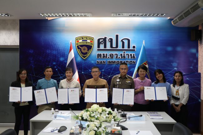  3 มูลนิธิ ร่วมMOU บันทึกข้อตกลงความร่วมมือในการกำหนดมาตรการการอยู่ร่วมกันในราชอาณาจักรของคนต่างด้าว