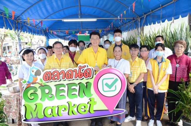 รพ.เจริญกรุงประชารักษ์ สำนักการแพทย์ กรุงเทพมหานคร จัดกิจกรรมตลาด Green Market ให้ทุกร้านค้าใช้วัสดุธรรมชาติ ช่วยลดโลกร้อน
