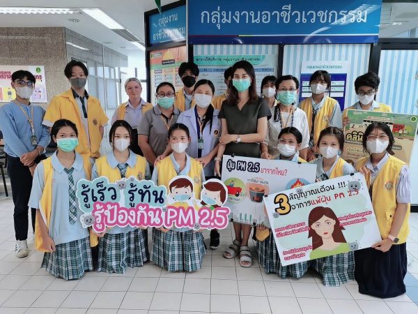 รพ.เจริญกรุงประชารักษ์ สำนักการแพทย์ กรุงเทพมหานคร จัดกิจกรรมให้ความรู้เรื่องฝุ่น PM2.5 กับเยาวชน