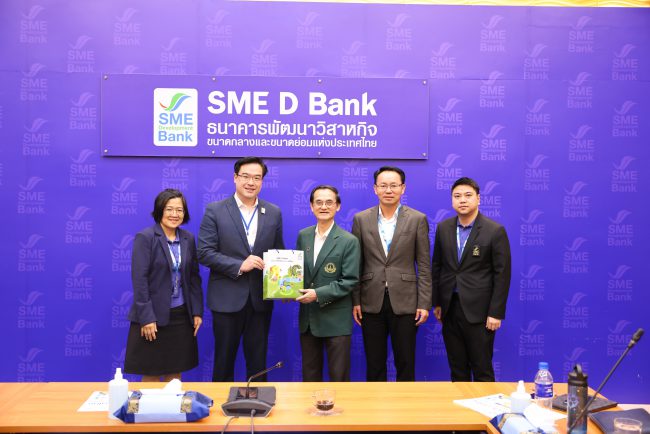 SME D Bank ขับเคลื่อนแนวปฏิบัติESG – BCG เดินหน้าสู่ธนาคารยั่งยืน