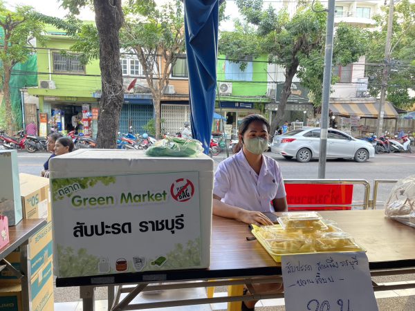 โรงพยาบาลเจริญกรุงประชารักษ์ จัดกิจกรรมตลาด Green Market @ CKP