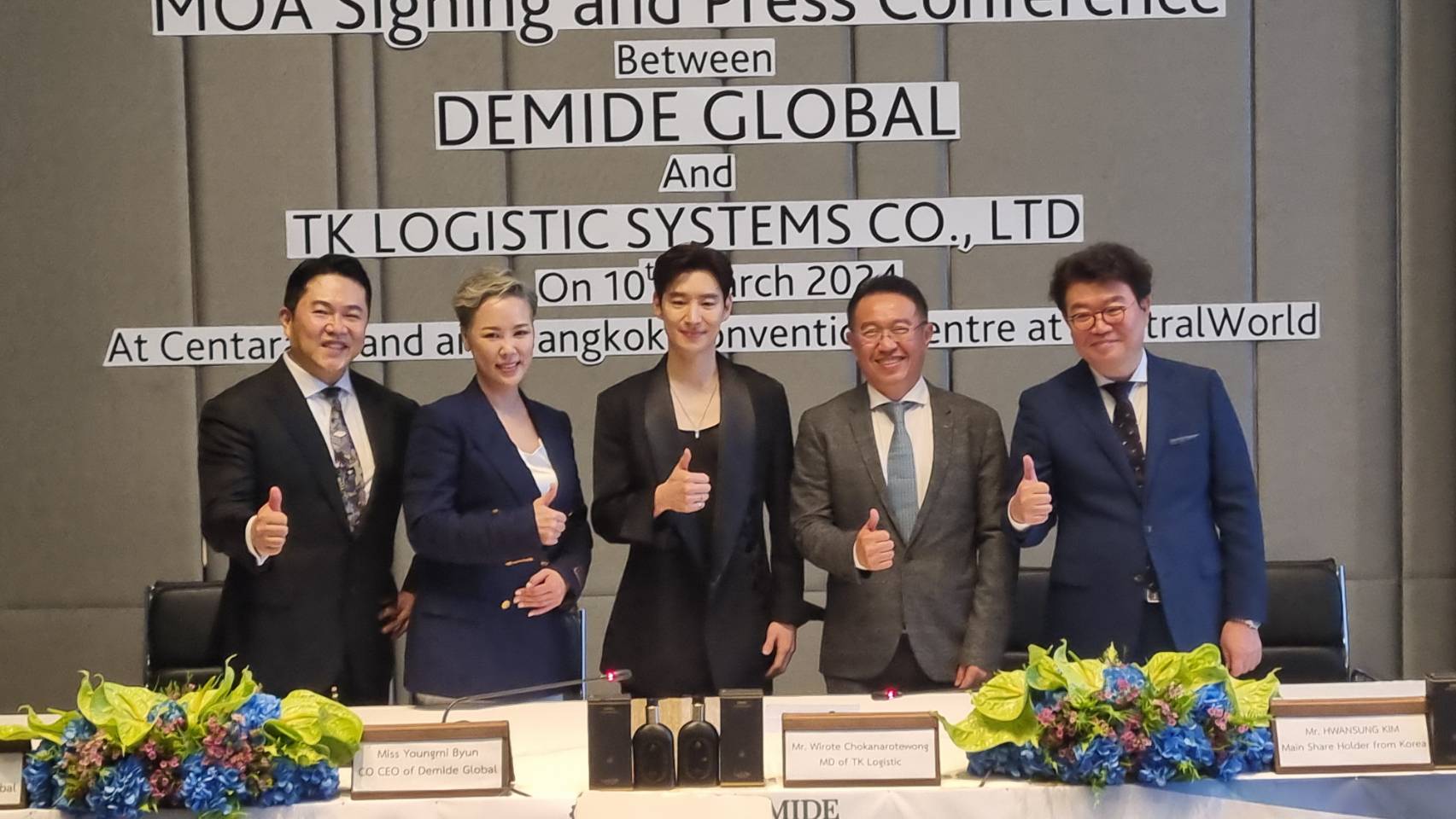 ทีเค โลจิสติก ซิสเต็มส์ ผนึกความร่วมมือ Demide Global ขยายการจัดจำหน่าย เครื่องสำอางระดับพรีเมี่ยม พร้อมเปิดตัวแบรนด์แอมบาสเดอร์ Lee Je-Hoon นักแสดงชื่อดังชาวเกาหลีใต้