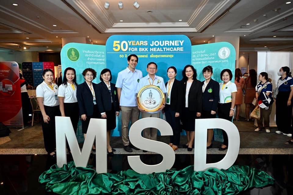 ผู้อำนวยการโรงพยาบาลเจริญกรุงประชารักษ์ รับรางวัลคลินิกการแพทย์แผนไทยและการแพทย์ทางเลือกคุณภาพของสำนักการแพทย์