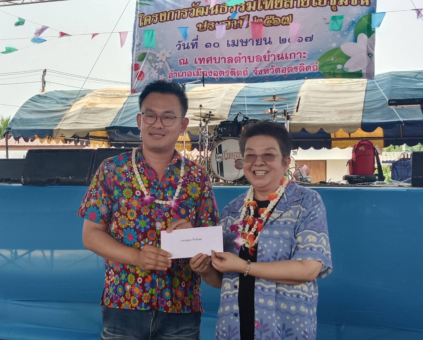 เทศบาลตำบลบ้านเกาะ ร่วมอนุรักษ์วัฒนธรรมพื้นบ้าน อาบน้ำดำหัวผู้สูงอายุ ช่วงเทศกาลสงกรานต์