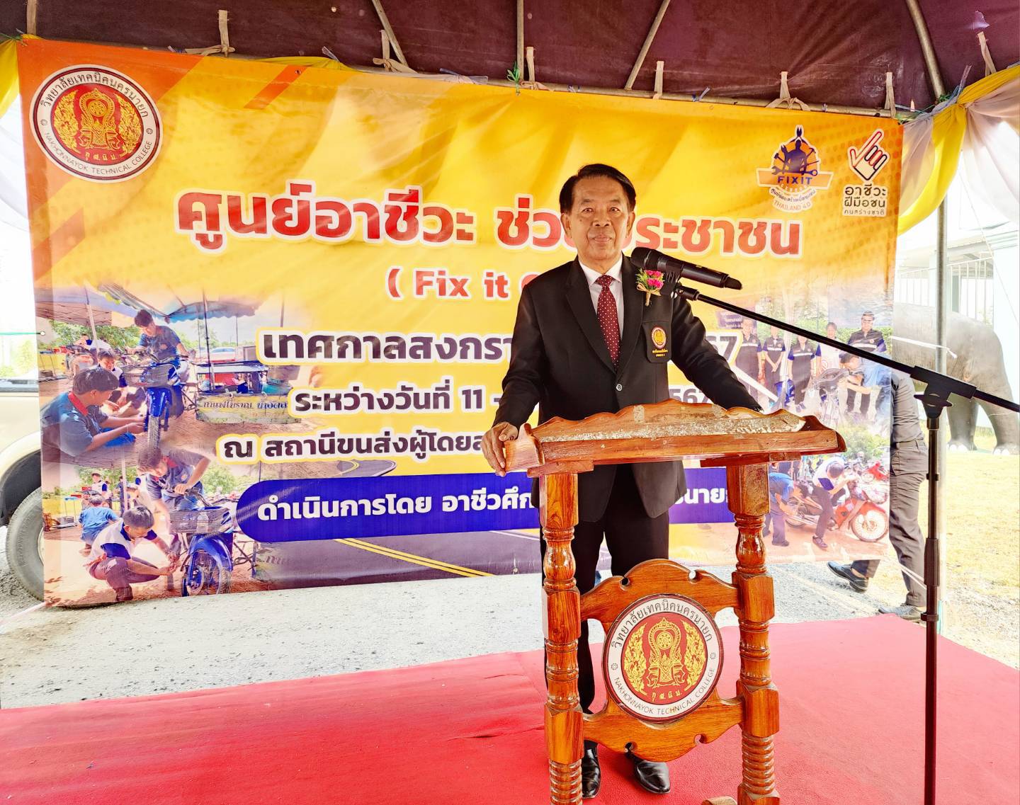 วิทยาลัยเทคนิคนครนายก จัดพิธีเปิดศูนย์ให้บริการตรวจสภาพรถช่วงเทศกาลสงกรานต์ พ.ศ.2567