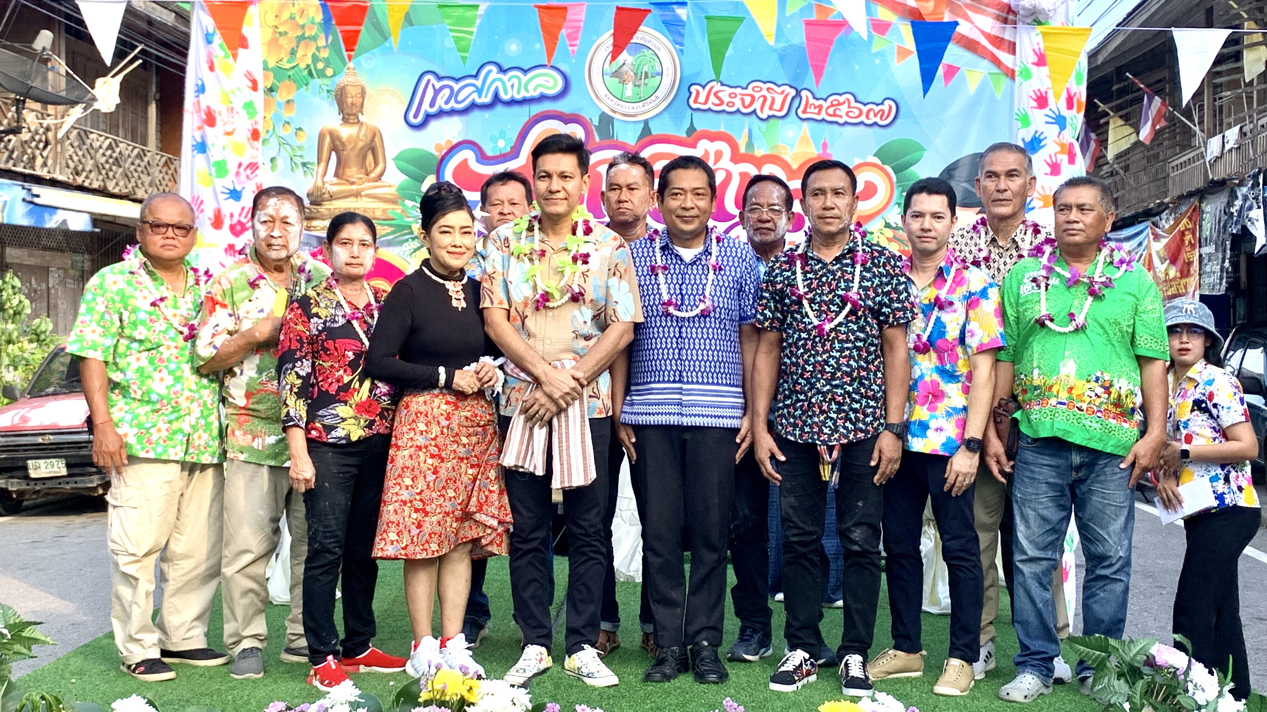 เทศบาลทับสะแก จัดงานสืบสานประเพณีสงกรานต์ และงานวันผู้สูงอายุ ประจำปี 2567