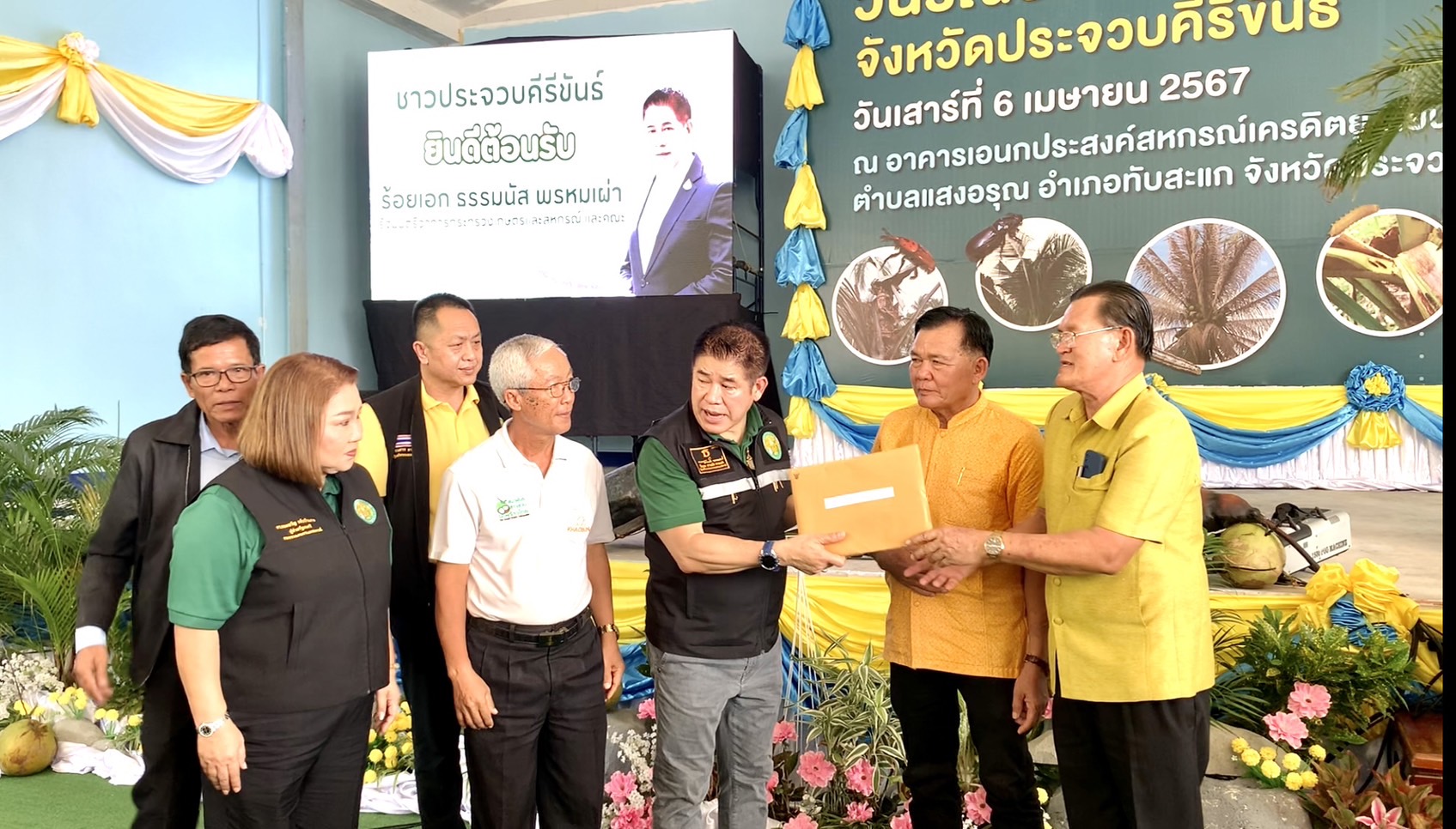 รัฐมนตรีเกษตรฯ ลงพื้นที่ประจวบคีรีขันธ์ เปิดงานวันรณรงค์ป้องกันกำจัดศัตรูมะพร้าว และติดตามผลการควบคุมการระบาดของหนอนหัวดำมะพร้าว พร้อมแก้ปัญหาภัยแล้ง แก้ไขปัญหาชลประทานทั้งระบบ