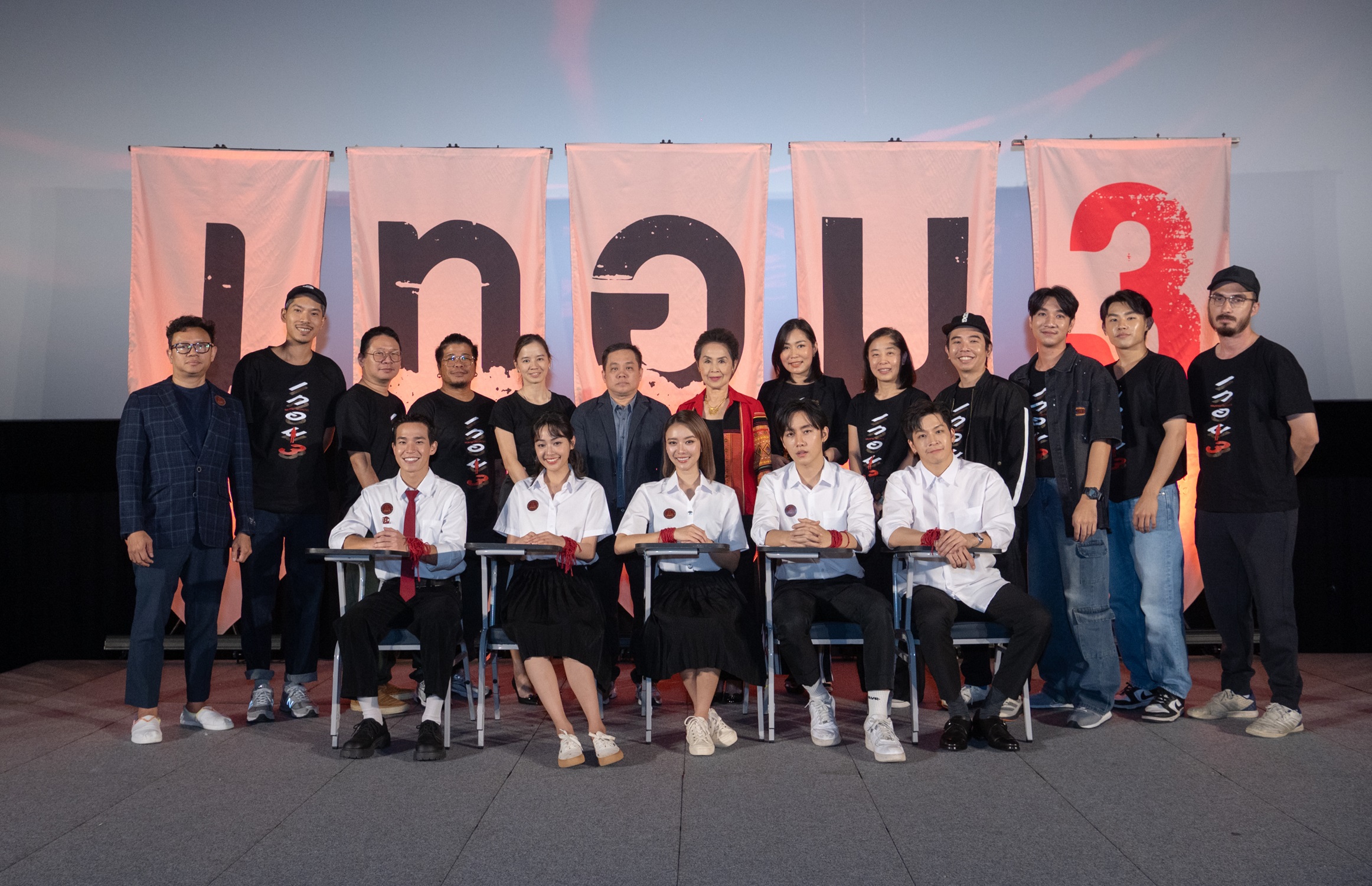 “มาม่า” ร่วมสนับสนุน “เทอม3” ภาพยนตร์ไทยสุดสยองขวัญแห่งปีจากสหมงคลฟิล์ม