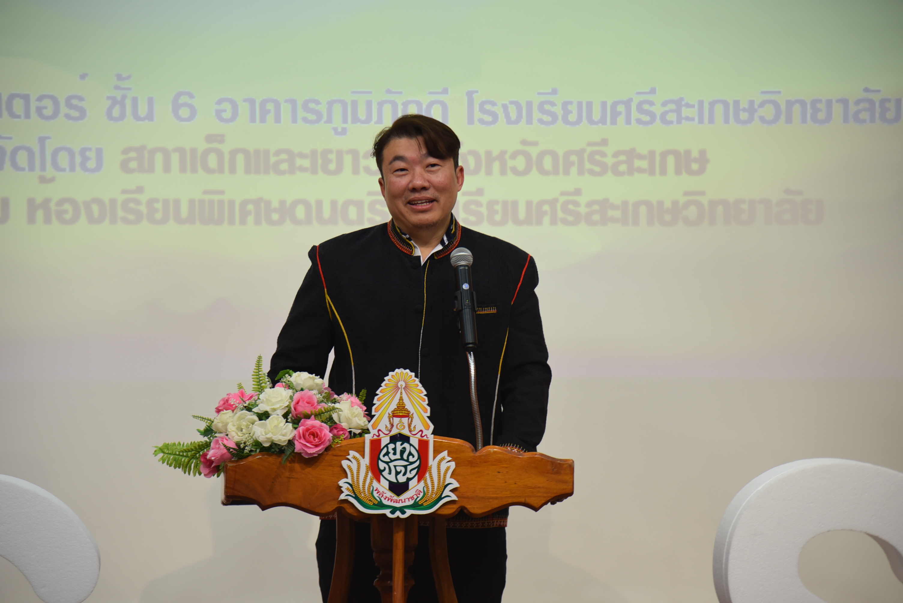  ผู้ช่วยรัฐมนตรีประจำกระทรวงศึกษาธิการ เปิดอบรมพัฒนาศักยภาพด้านดนตรีให้แก่เด็กและเยาวชนจังหวัดศรีสะเกษ