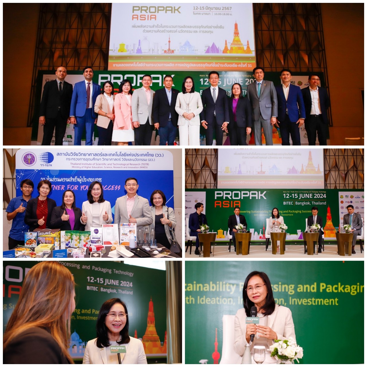 วว. เตรียมโชว์ผลงานวิจัยพัฒนา บริการ วทน. ส่งเสริมสนับสนุนให้ประเทศไทยเป็นสังคมคาร์บอนต่ำ   @ ProPak  Asia  2024  งานแสดงเทคโนโลยีด้านกระบวนการผลิต การแปรรูป บรรจุภัณฑ์ชั้นนำ