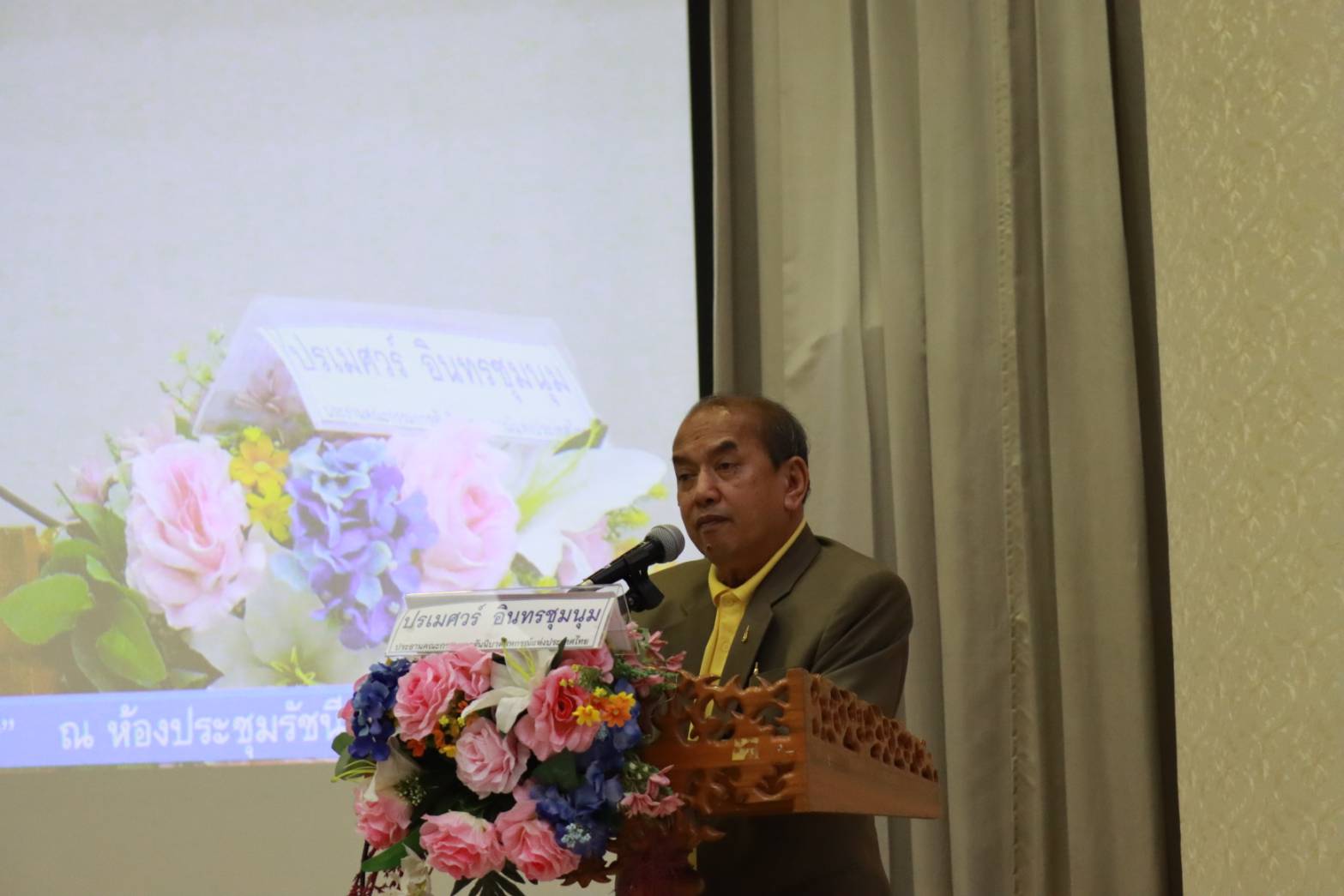 สสท. ถก ฝ่าวิกฤตออมทรัพย์ไทย พร้อมเปิดเวทีความเท่าเทียมให้ผู้สมัครรับเลือกตั้ง ชสอ.แถลงนโยบายและวิสัยทัศน์