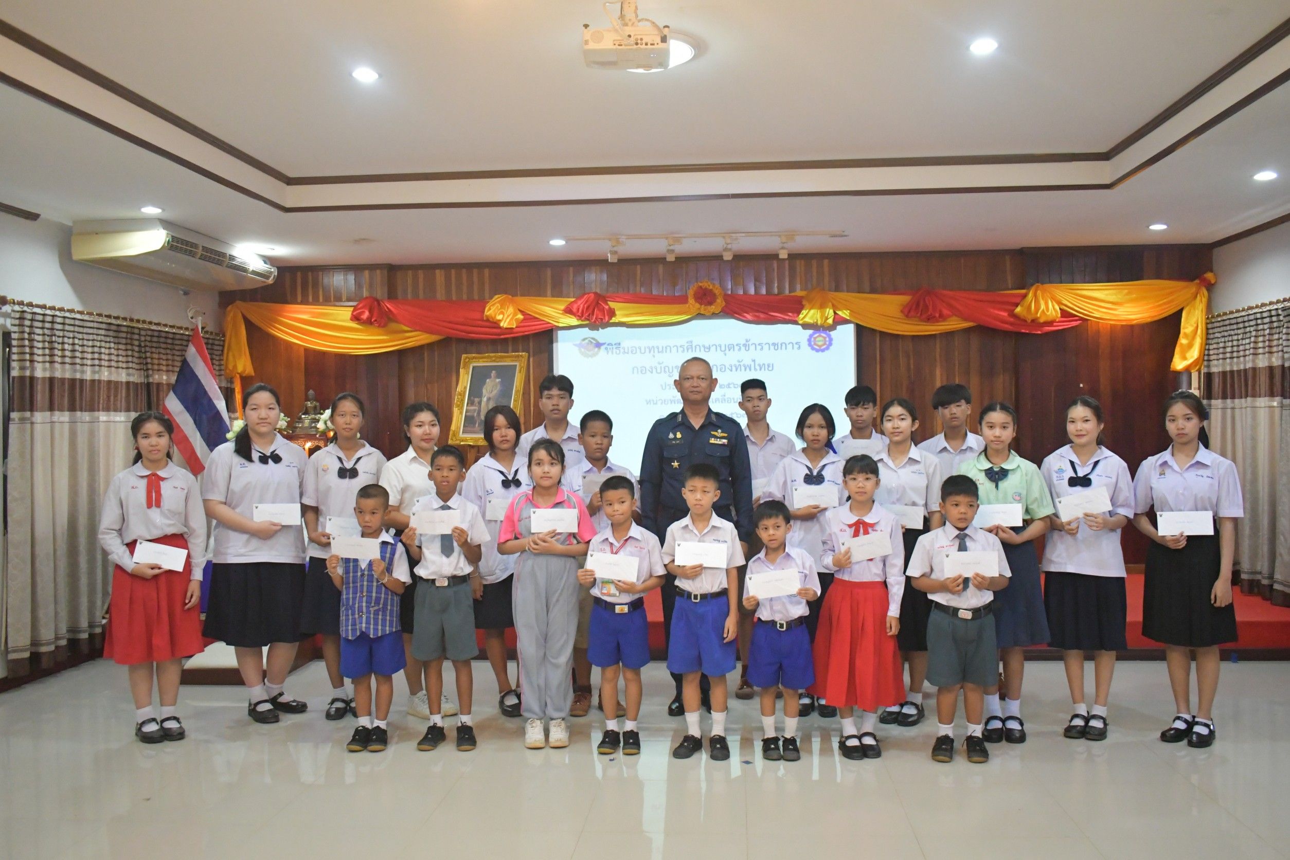 ผบ.นพค.24 มอบทุนการศึกษา