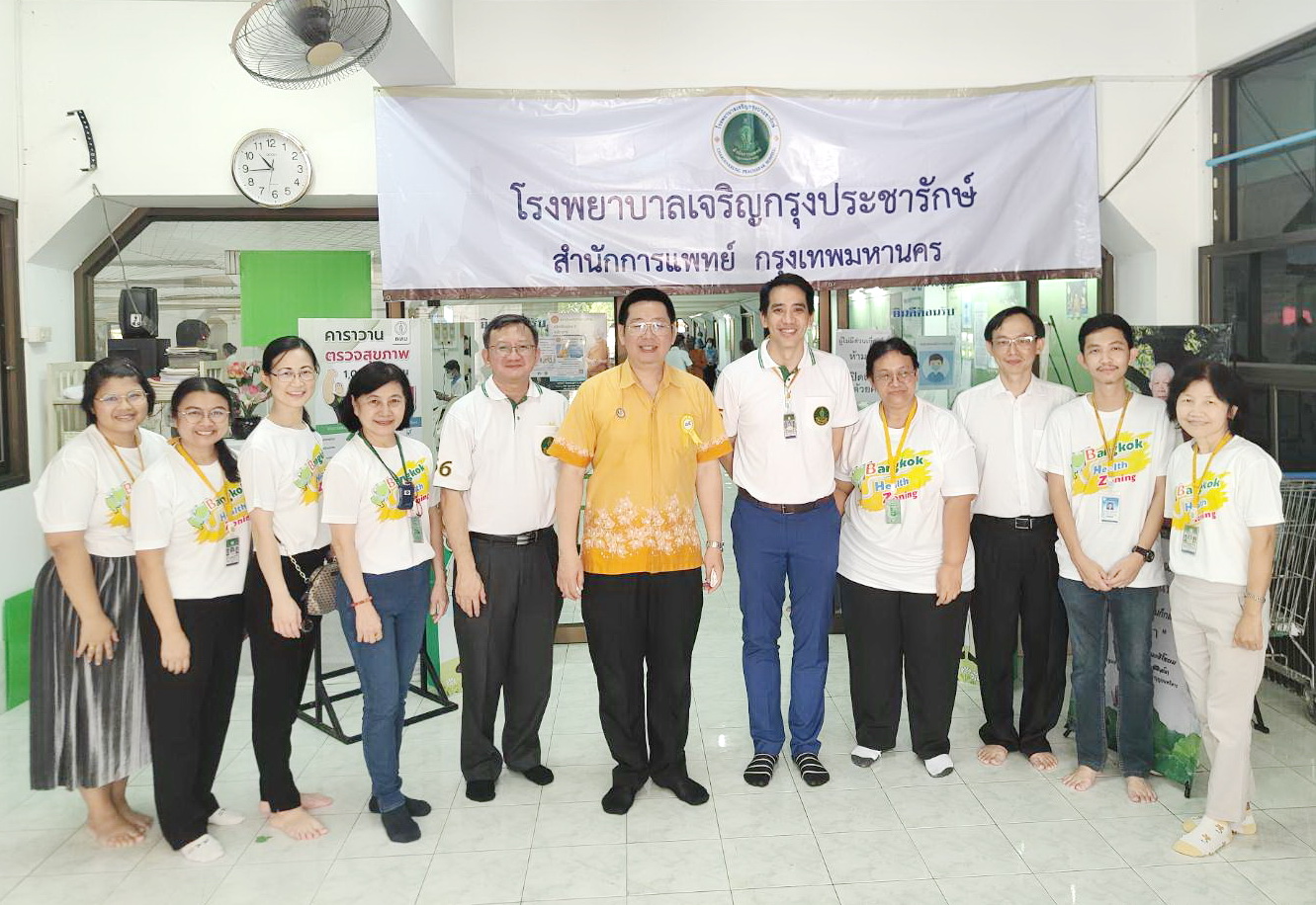 โรงพยาบาลเจริญกรุงประชารักษ์ ออกหน่วยแพทย์เคลื่อนที่บริการตรวจสุขภาพ เนื่องในวาระเจริญอายุวัฒนมงคล 90 ปี พระพรหมวชิราภรณ์ (หลวงปู่สนธิ์ อนาลโย) 