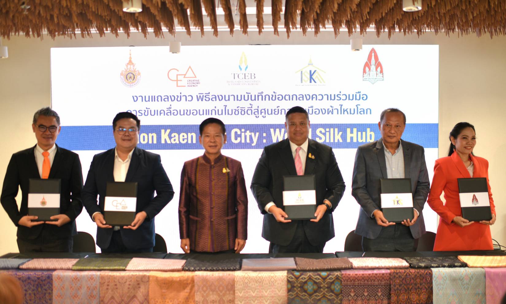 ทีเส็บพร้อมภาคีร่วมมือผลักดันขอนแก่นเป็นประตูผ้าไหมไทยสู่ตลาดโลก