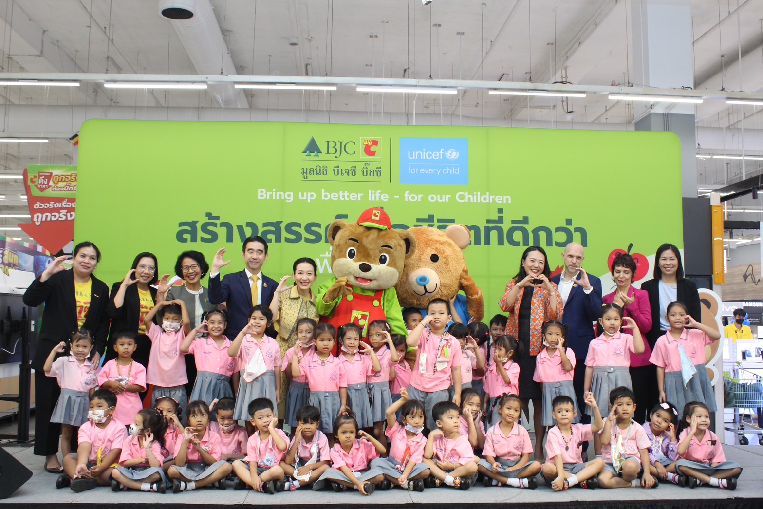 มูลนิธิบีเจซี บิ๊กซี จับมือยูนิเซฟ สนับสนุนให้เด็กทุกคนเริ่มต้นชีวิตอย่างดีที่สุด ความร่วมมือในระยะเวลา 3 ปีนี้จะเน้นการส่งเสริมโภชนาการ การเล่น การเรียนรู้ และการโอบอุ้มฟูมฟักเด็ก