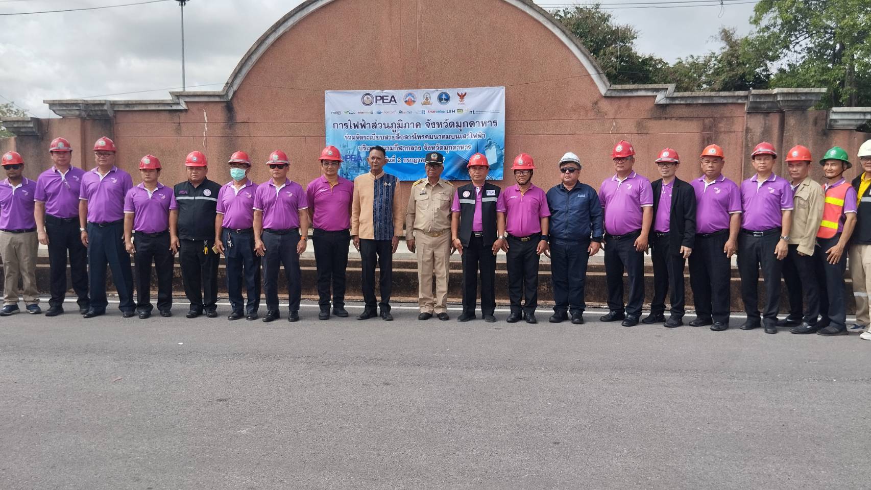 จ.มุกดาหาร จัดกิจกรรมจัดระเบียบสายสื่อสาร เพื่อเตรียมความพร้อมการแข่งขันกีฬาแห่งชาติ ครั้งที่ 49  รอบคัดเลือกตัวแทนภาค 3 แก้วมุกดาเกมส์