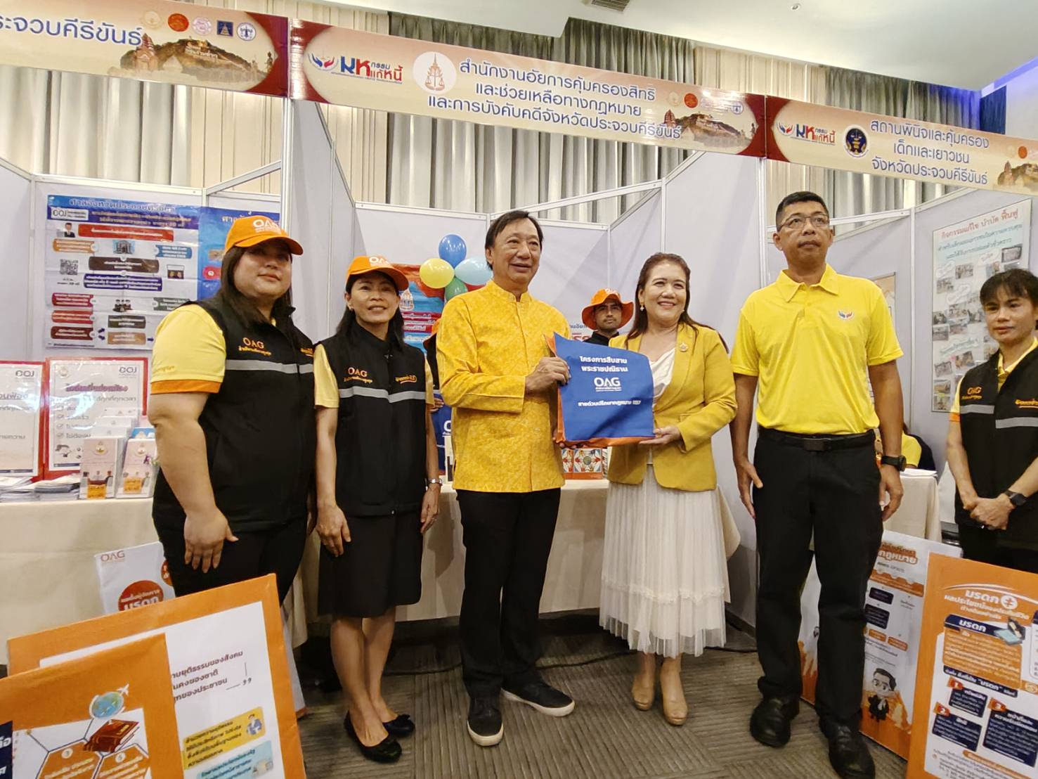 ผู้ช่วย รมว.ยุติธรรมเปิดงาน“มหกรรมแก้หนี้ สร้างวิถีแห่งความเป็นธรรม” ครั้งที่ 22 จ.ประจวบคีรีขันธ์ มีลูกหนี้เข้าร่วมแก้หนี้ ปรับโครงสร้างหนี้ ทั้งลูกหนี้ กยศ. และสถาบันการเงิน