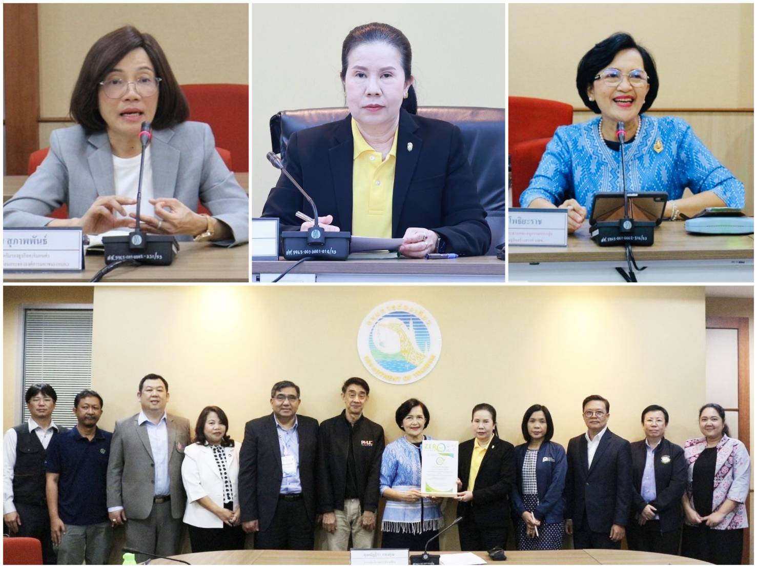 บพข. กองทุน ววน. กรมการท่องเที่ยว และ อบก. ผนึกกำลังสร้างอนาคตการท่องเที่ยวไทยสู่ Net Zero Tourism