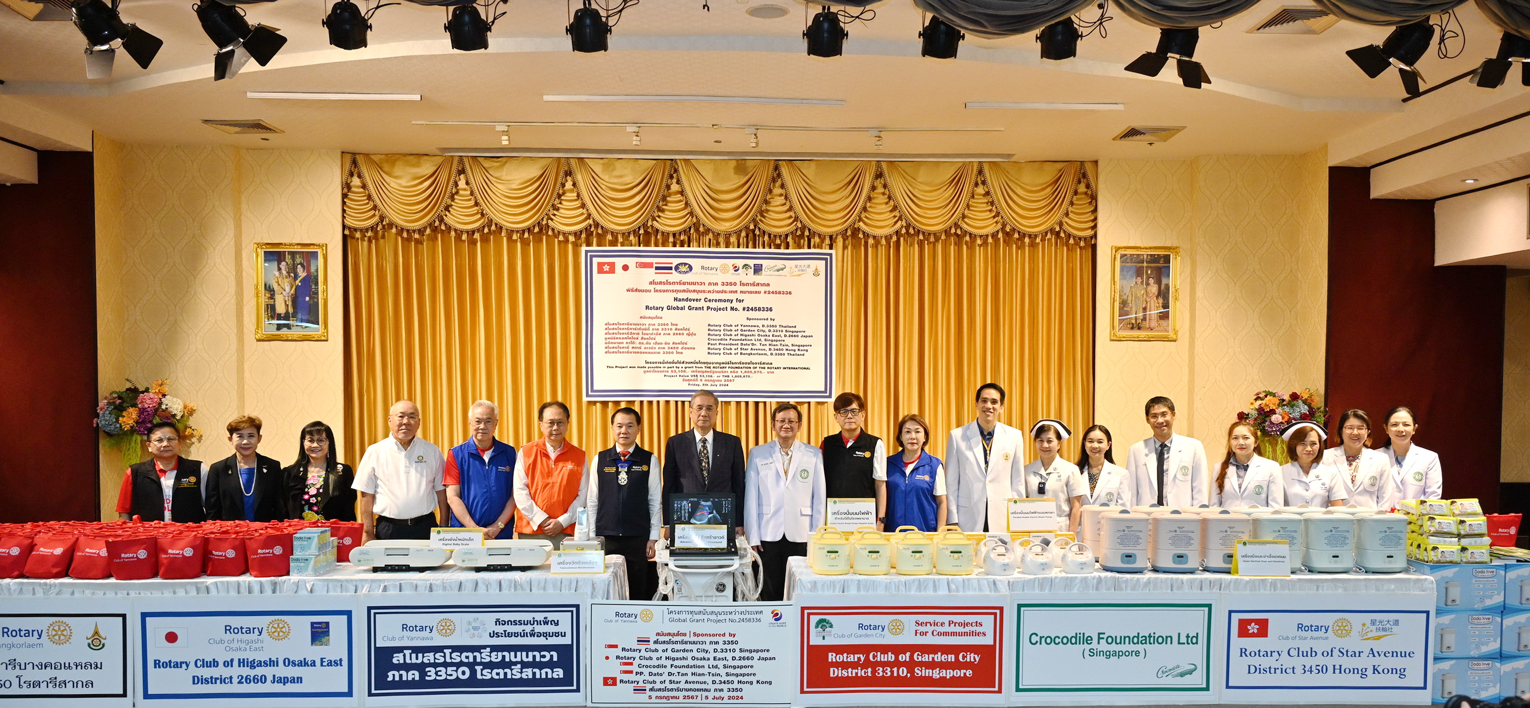 โครงการทุนสนับสนุนระหว่างประเทศ (Global Grant Project) เรื่องสุขภาพอนามัยแม่และเด็ก ในกรุงเทพฯ