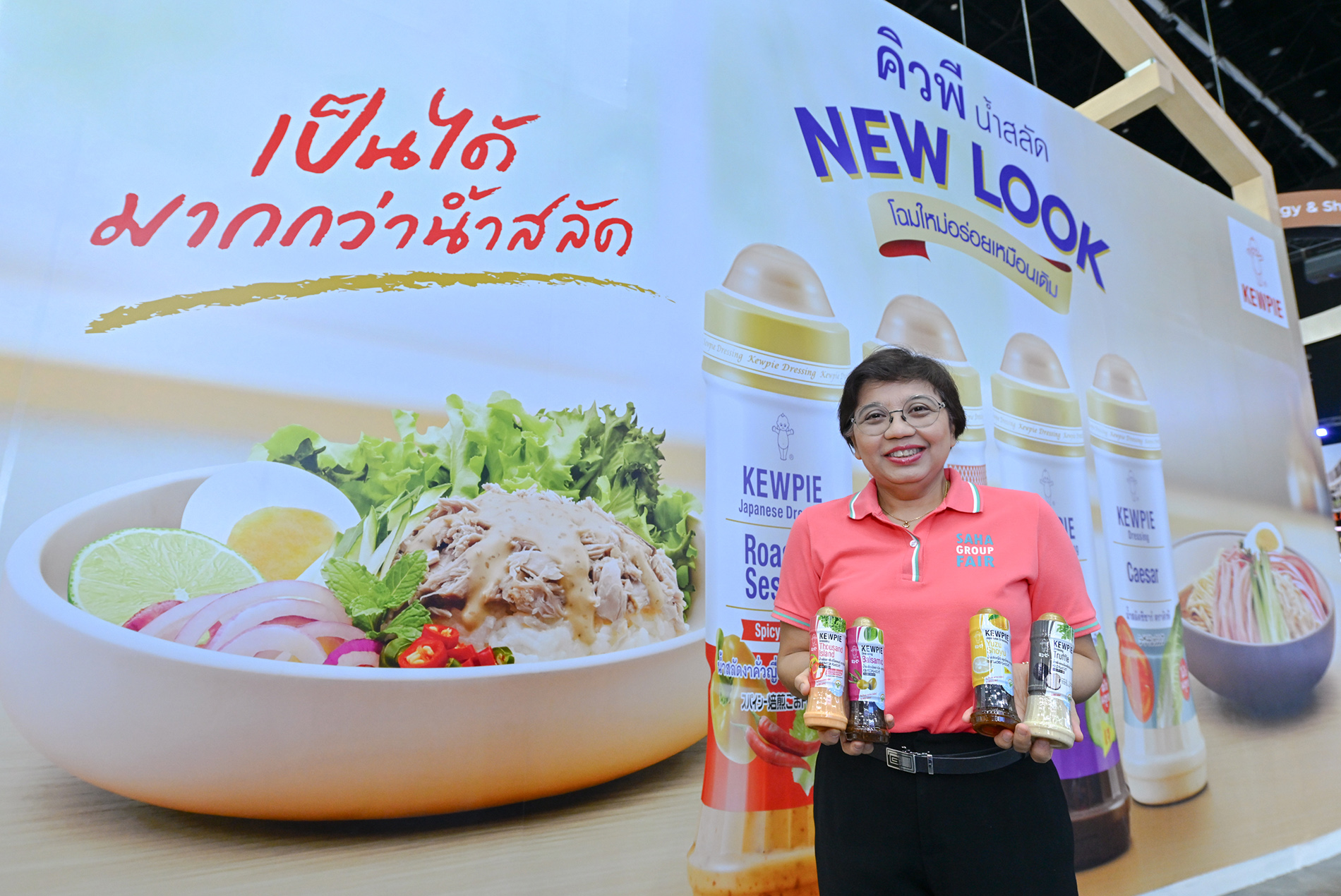 เมื่อ “คิวพี” ไม่ได้เป็นแค่น้ำสลัด  แต่พร้อมเคียงข้างไปกับทุกเมนูของทุกคน