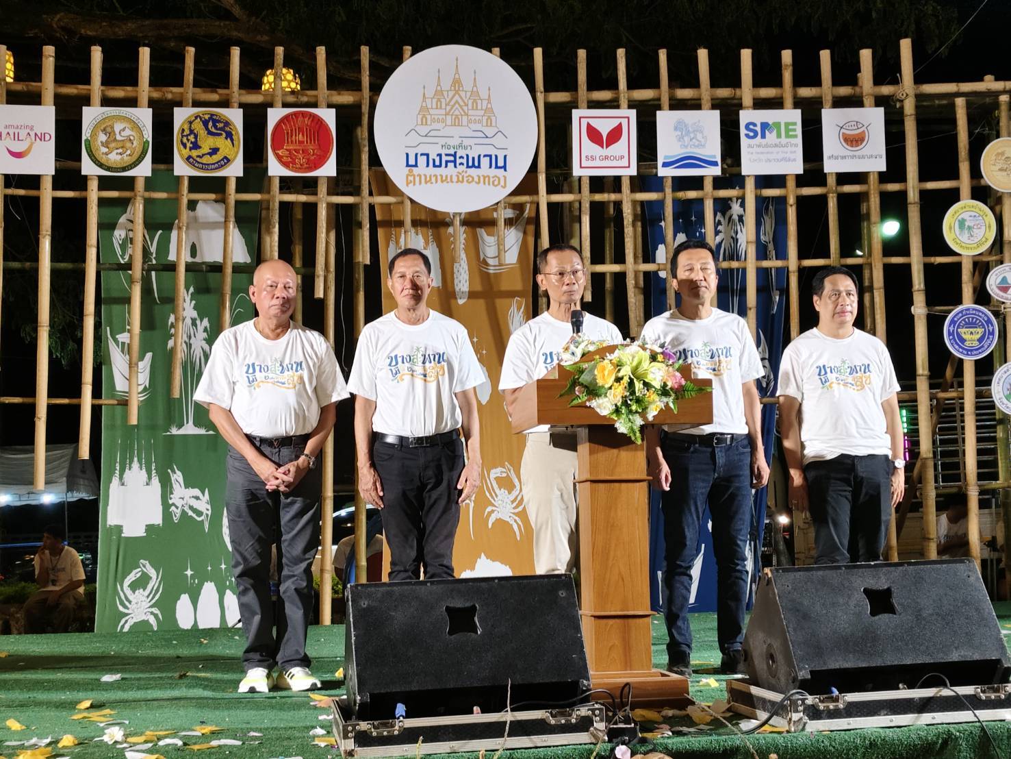 เปิดแล้ว…งานตำนานเมืองทองบางสะพานครั้งที่ 15 ตอน ” บางสะพานเมืองแห่งความสุข” ประจำปี 2567 ยิ่งใหญ่อลังการกว่าทุกปี