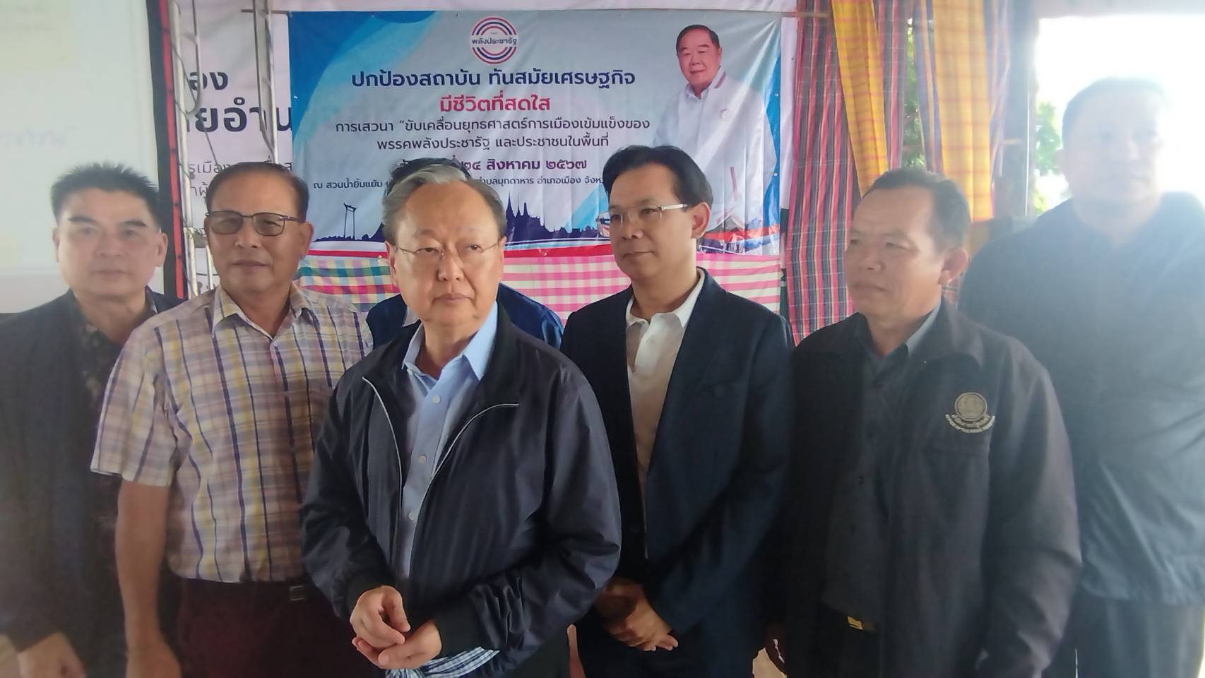 คณะกรรมการขับเคลื่อนยุทธศาสต์พรรคพลังประชารัฐลงพื้นที่มุกดาหาร