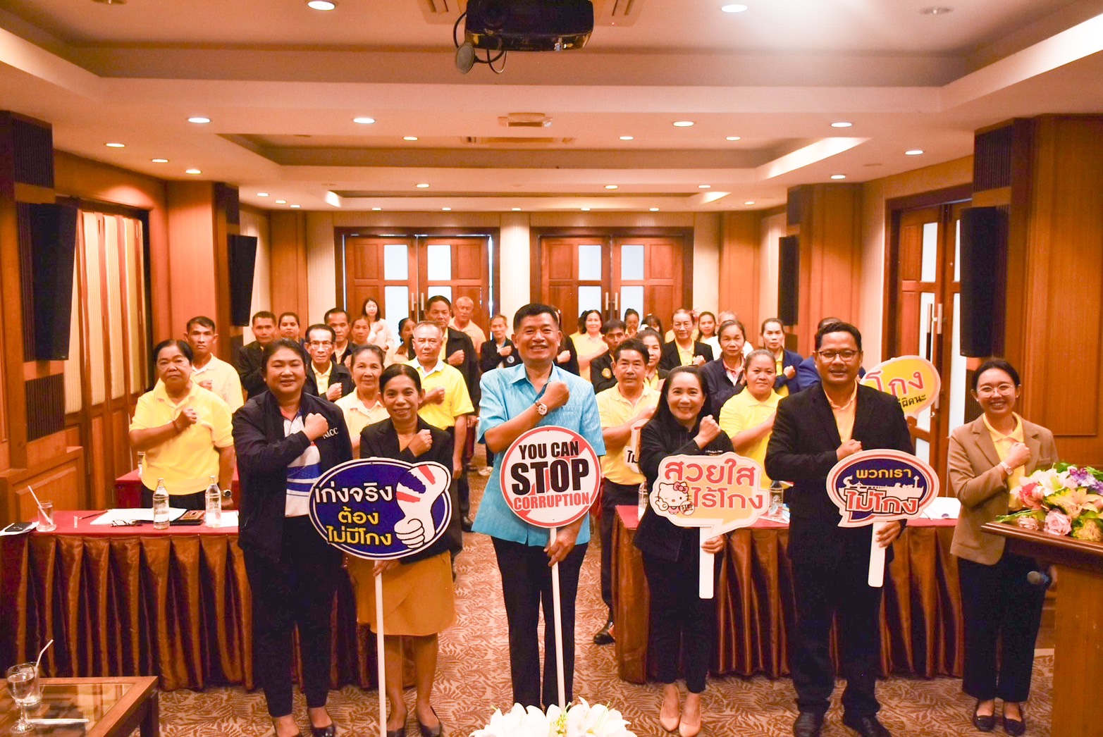 สำนักประชาสัมพันธ์เขต 2 ร่วมกับ สวท.มุกดาหาร จัดประชุมเชิงปฏิบัติการพัฒนาศักยภาพเครือข่ายประชาสัมพันธ์ไม่ทนต่อการทุจริต