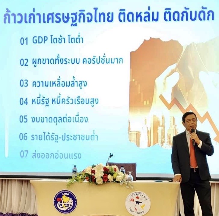 “อลงกรณ์ ประธานFKII”เสนออัพเกรดประเทศสู่ก้าวใหม่เศรษฐกิจไทย ตั้งเป้าก้าวใหญ่“มหาอำนาจอาหารและการท่องเที่ยวโลก”