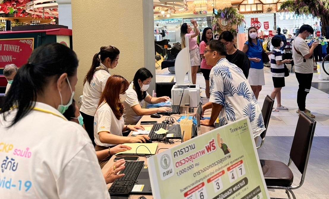 โรงพยาบาลเจริญกรุงประชารักษ์ตรวจสุขภาพเชิงรุก ตามนโยบายผู้ว่าฯกทม.