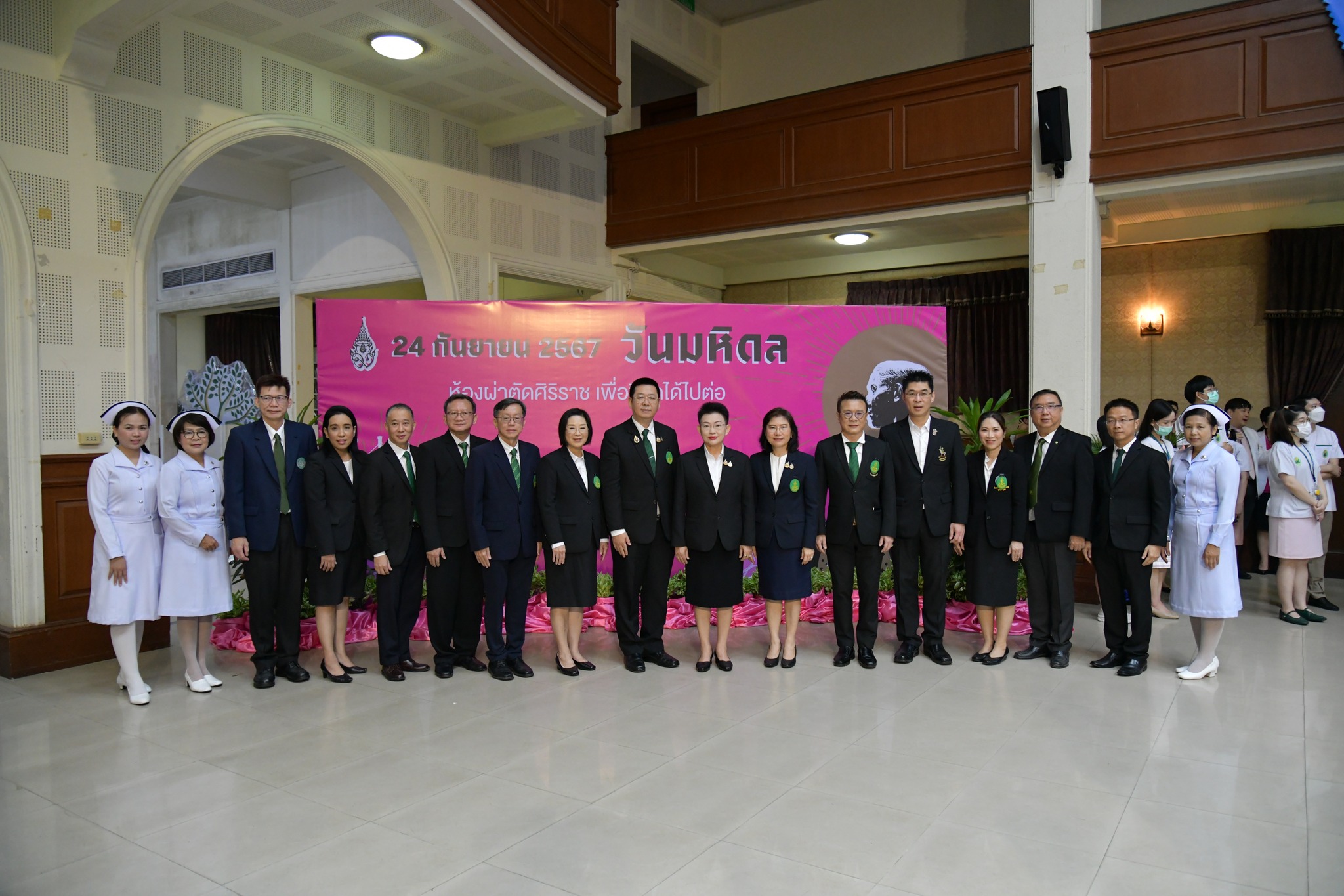 พิธีวางพวงมาลา เนื่องในวันมหิดล ประจำปี พ.ศ. 2567 ณ โรงพยาบาลกลาง สำนักการแพทย์ กรุงเทพมหานคร