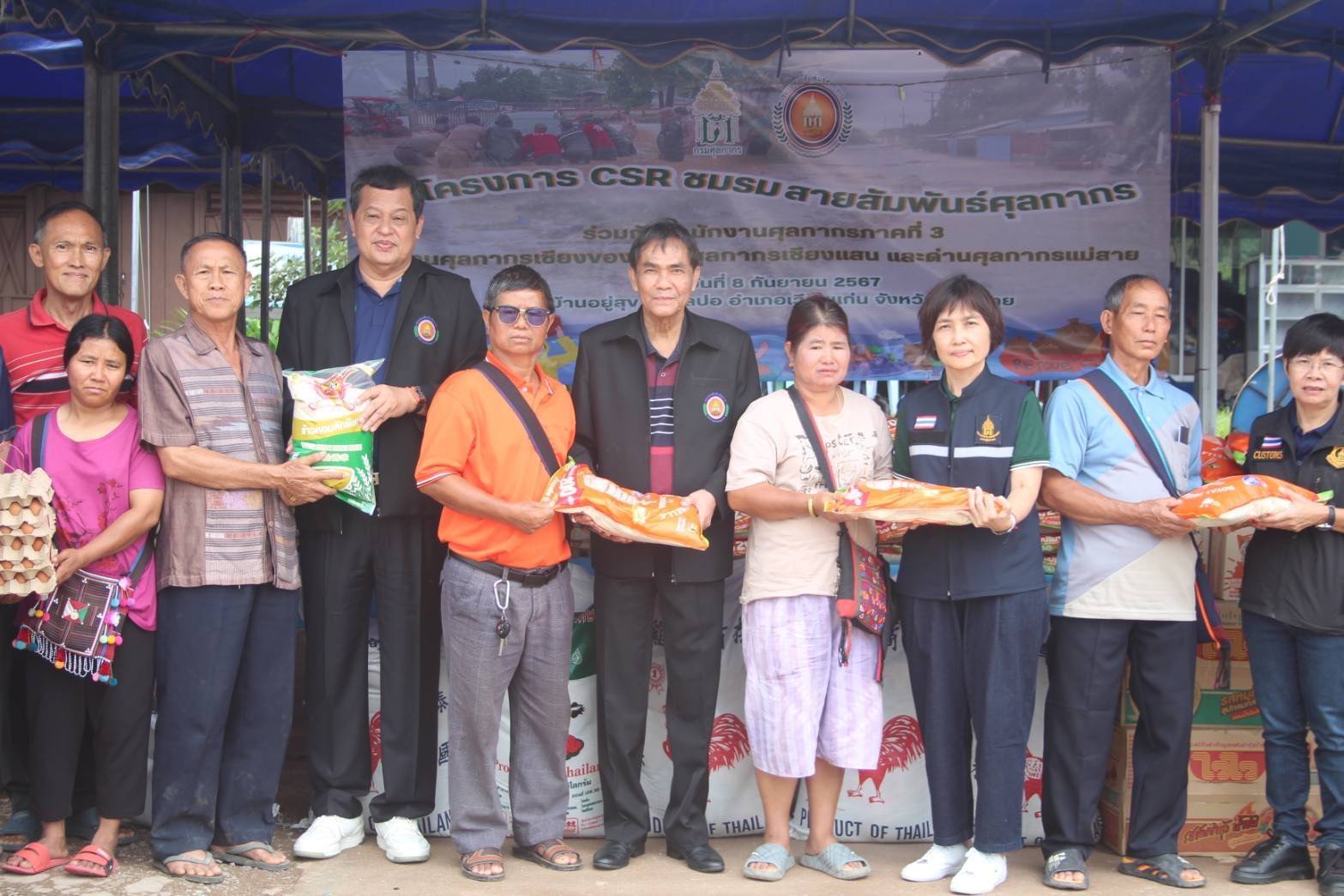 “ยุทธนา ปธ.ชมรมสายสัมพันธ์ศุลกากร” ร่วมกับ ศุลกากรพื้นที่ ร่วมบริจาคสิ่งของช่วยเหลือผู้ประสบภัย ที่จังหวัดเชียงราย
