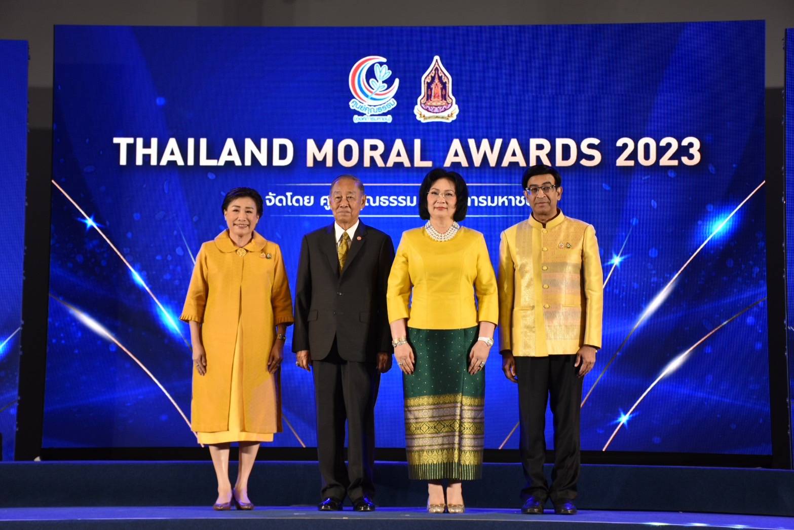 องคมนตรี มอบรางวัล THAILAND MORAL AWARDS 2023 เชิดชูเกียรติ สื่อ บุคคล ชุมชนและองค์กร ที่สร้างแรงกระตุ้นและแรงบันดาลใจให้ทุกภาคส่วนของสังคม ย้ำเป็นก้าวสำคัญให้คนไทยตระหนักถึงการทำความดีว่าเป็นสิ่งที่ทำได้จริง และสร้างผลกระทบเชิงบวกต่อสังคมได้เป็นรูปธรรม