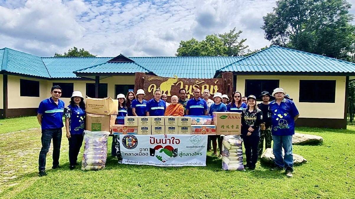 มูลนิธิสหชาติ จับมือ อีสท์ วอเตอร์ สร้างครัวช้าง กลางป่าอ่างฤาไน แก้ปัญหาช้างออกนอกเขตอนุรักษ์