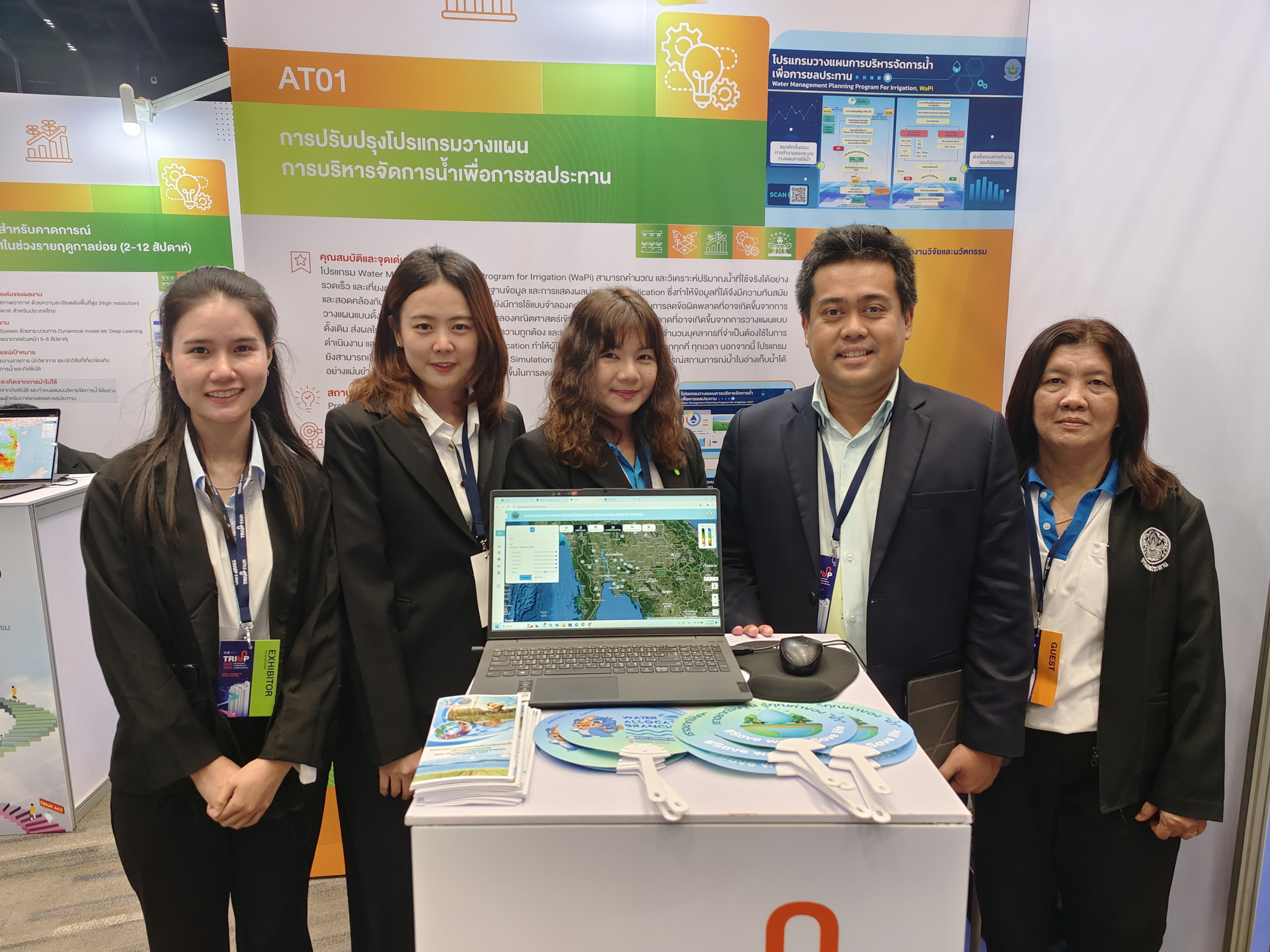 สกสว.โชว์เทคโนโลยีน้ำช่วยชาวบ้าน หนุนวางแผนจัดการน้ำ-รับมือภัยพิบัติ