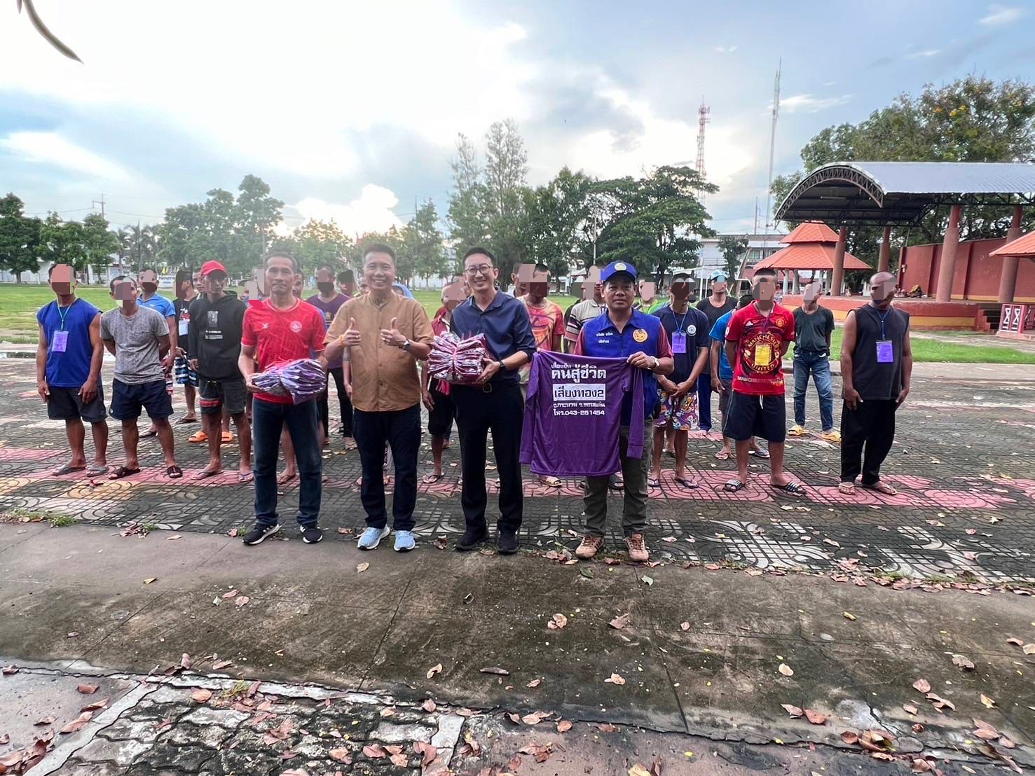 ภาคเอกชน และ ผู้นำชุมชน ร่วมสนับสนุนมอบเสื้อ และ อาหารแห้งส่งมอบให้กับผู้ฟื้นฟู ที่ศูนย์พักคอยยาเสพติด กองร้อย อส.อำเภอกระนวน