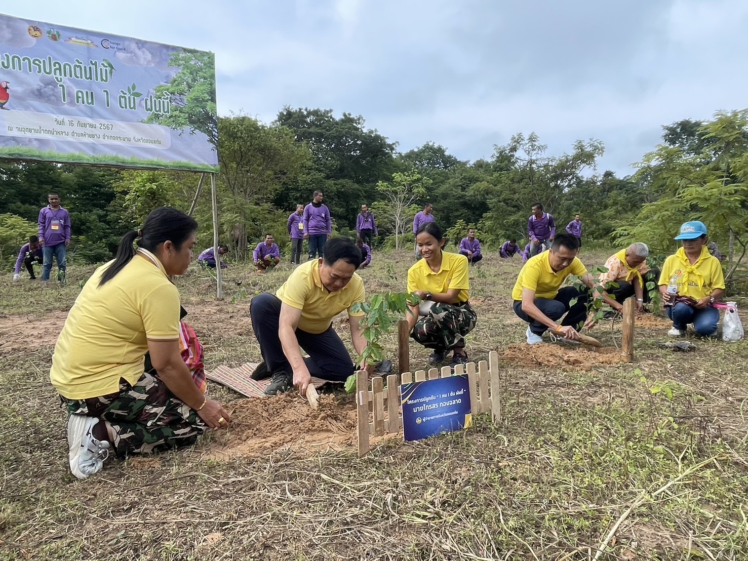 จังหวัดขอนแก่น จัดกิจกรรมปลูกต้นไม้ตามโครงการ “ปลูกต้นไม้ 1 คน 1 ต้น ฝนนี้”