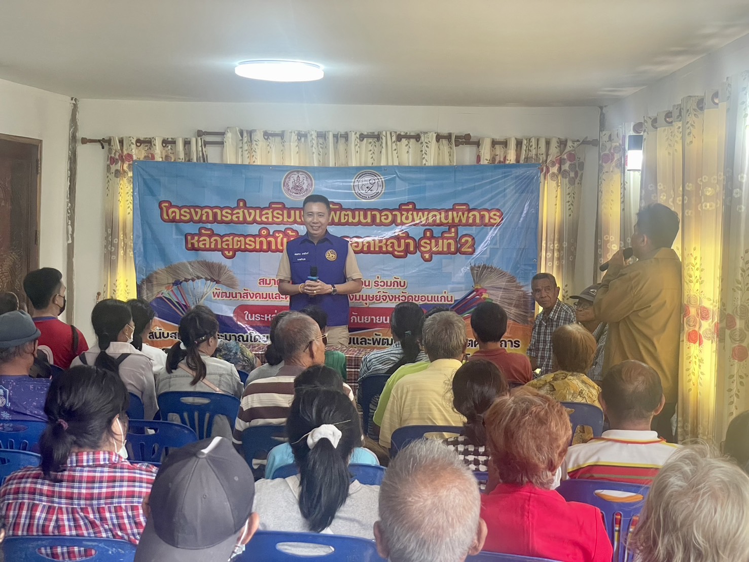 อำเภอกระนวน ร่วมกับ สมาคมคนตาบอด จัดกิจกรรมอบรมเสริมสร้างความรู้ทักษะสร้างอาชีพสร้างรายได้ให้ผู้พิการทางสายตา