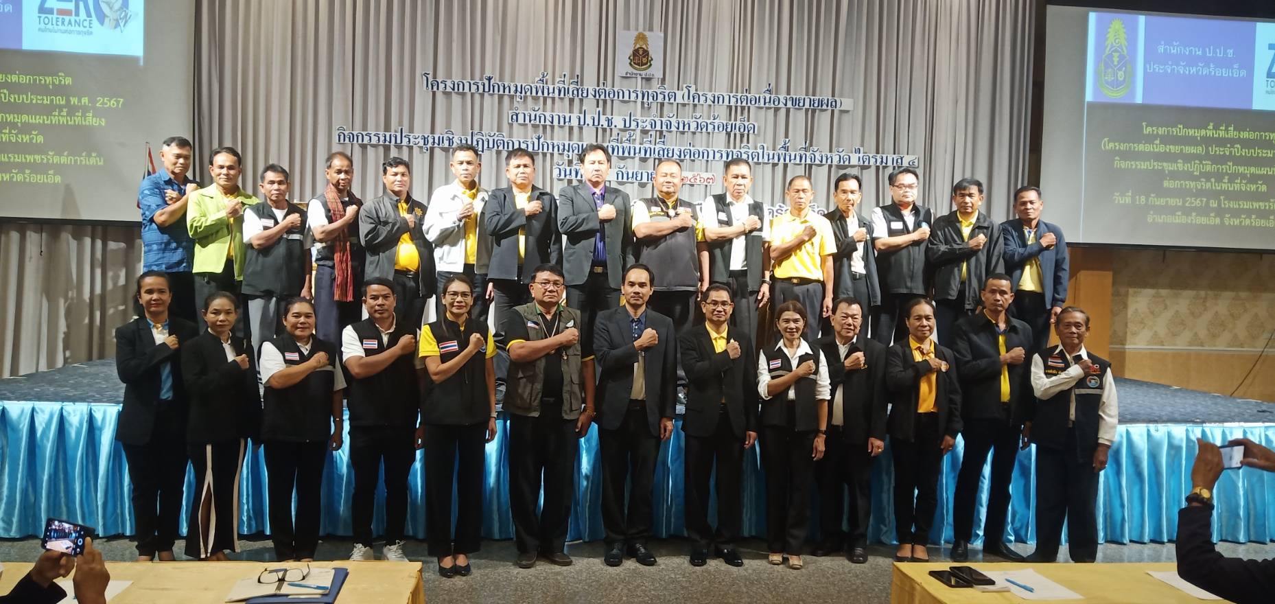 ชมรม strong-จิตพอเพียงต้านทุจริต สร้างเครือข่ายปักหมุดพื้นที่เสี่ยงต่อการทุจริต ประจำปี 2567