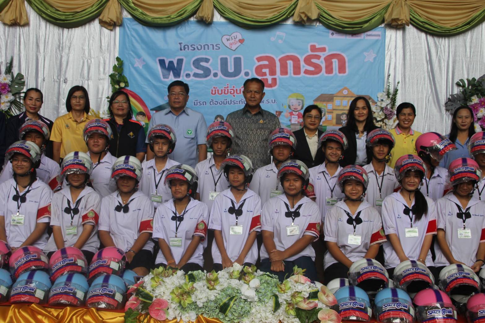 จ.ร้อยเอ็ดจัดกิจกรรม พ.ร.บ. ลูกรัก สร้างความตระหนักและปลูกฝังความปลอดภัยทางถนนให้กับเด็กและเยาวชน